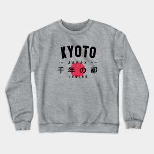 KYOTO - VARSITY VINTAGE DESIGN | EST. 749AD. Crewneck Sweatshirt